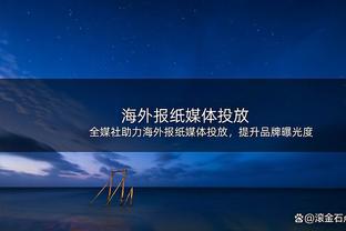 英甲英乙升级附加赛对阵及时间出炉，博尔顿、牛津联等队出战